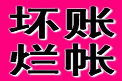 协助追回赵先生30万留学中介费